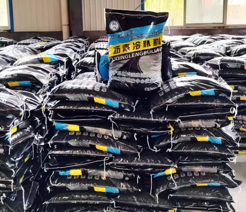 新余沥青冷补料