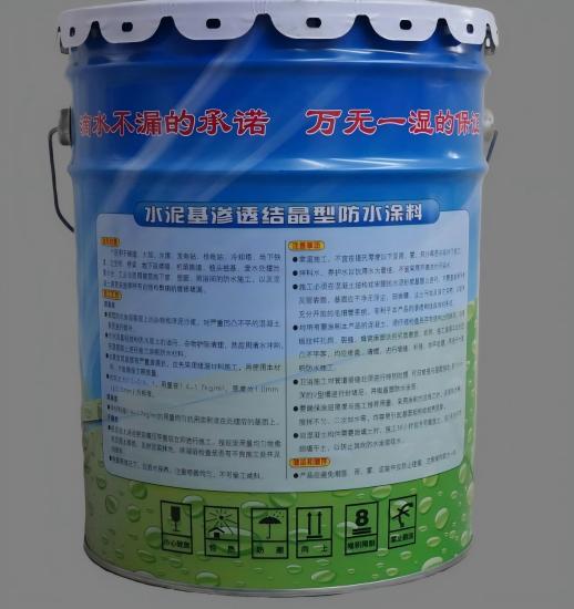新余水泥基渗透结晶防水涂料